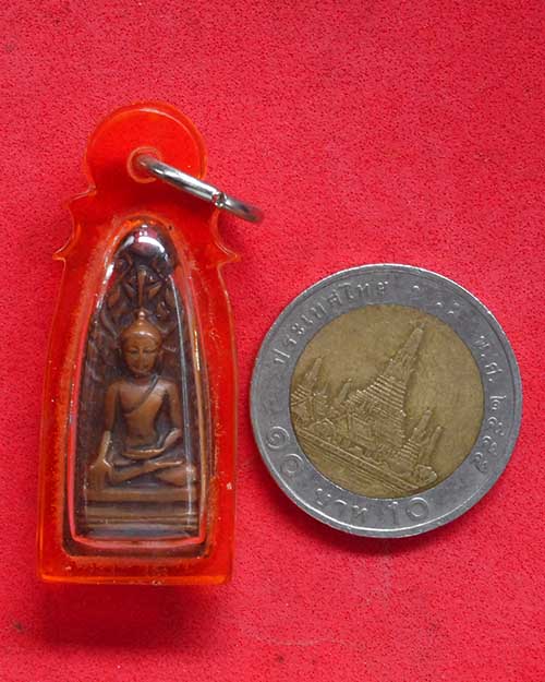 เหรียญพระรอดภยันตราย หลังฤาษี วัดพันอ้น จ.เชียงใหม่ 