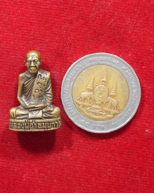  รูปหล่อหลวงปู่อ่ำ ธัมมกาโม วัดสันติวรญาณ อ.วังโป่ง จ.เพชรบูรณ์