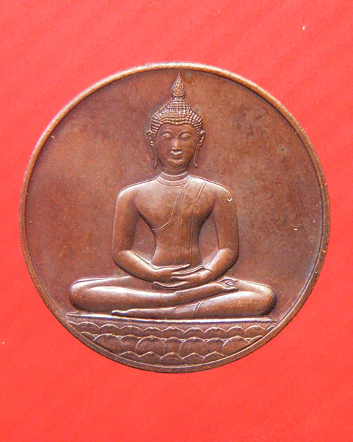 เหรียญทองแดง พระพุทธสิหิงค์ หลัง ภปร ที่ระลึก 700 ปี ลายสือไทย ปี 2526 บล็อคกษาปณ์