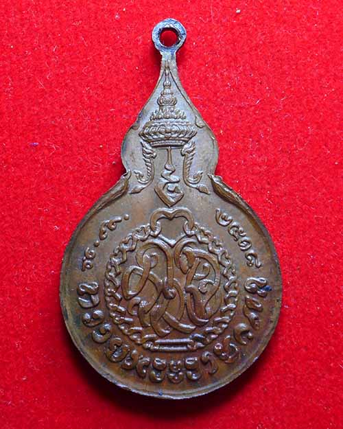 เหรียญยืนหลวงปู่แหวน วัดดอยแม่ปั๋ง รุ่นร่วมใจ ปี 2518 เนื้อทองแดง