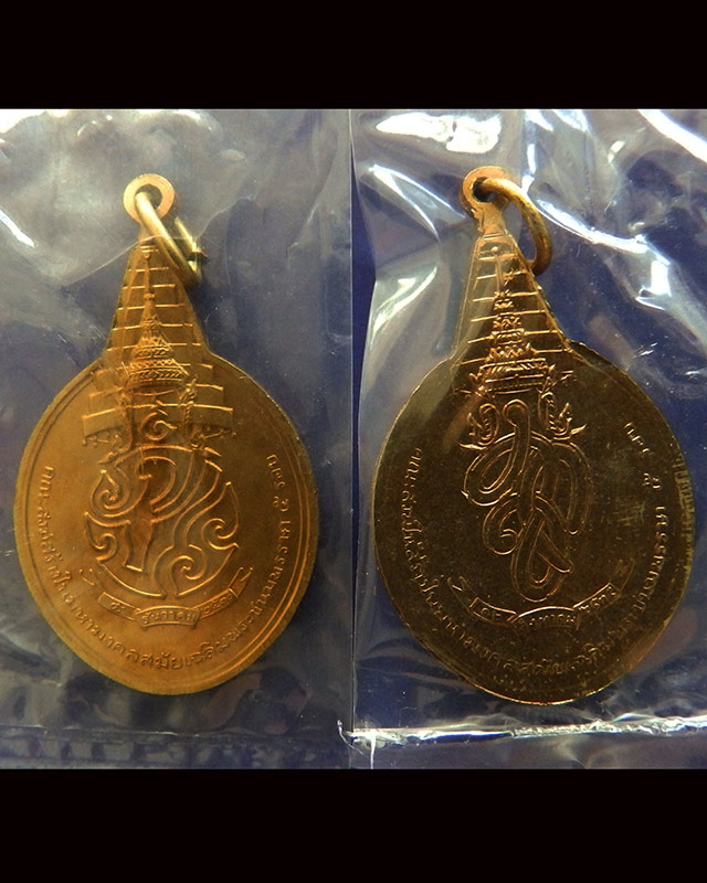 15.เหรียญพระชัยหลังช้าง ในหลวงครบ 5 รอบ หลัง ภปร.+สก. ซองเดิม