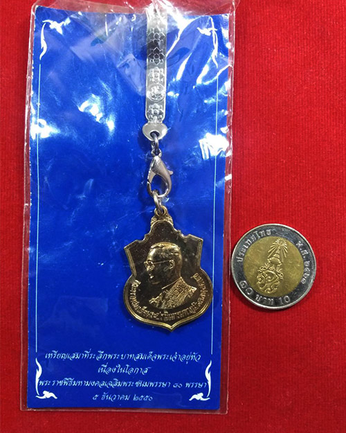  เหรียญเสมาที่ระลึกในหลวง ๘๐ พรรษา ปี ๒๕๕ ๐ เนื้ออัลปาก้า