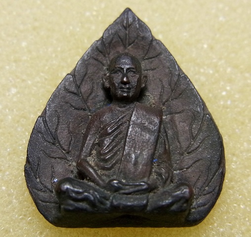 หลวงพ่อบุญเย็น จ.เชียงใหม่ ปี20