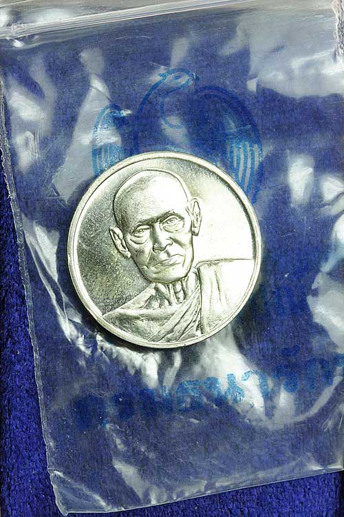 เหรียญอนุสรณ์122ปี สมเด็จพระพุฒาจารย์(โต) เนื้อเงินพิมพ์เล็ก วัดระฆัง วันที่ 22 มิถุนายน 2537 พร้อมก