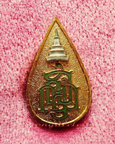 เข็มกลัดญสส. สมเด็จพระญาณสังวรฯ วัดบวรนิเวศ ปี 2535 สวยมากค่ะ