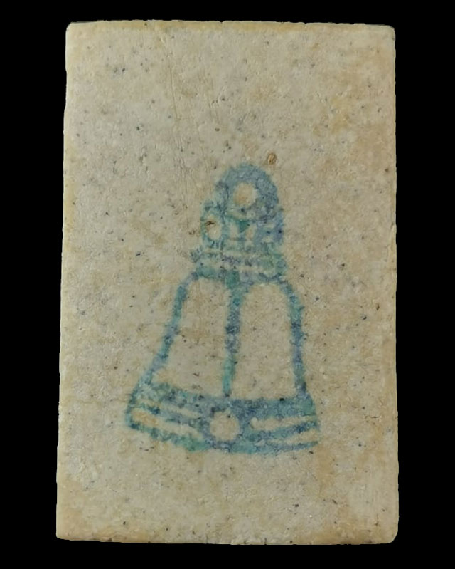 พระสมเด็จวัดระฆัง อนุสรณ์ 122ปี พิมพ์ใหญ่นิยม