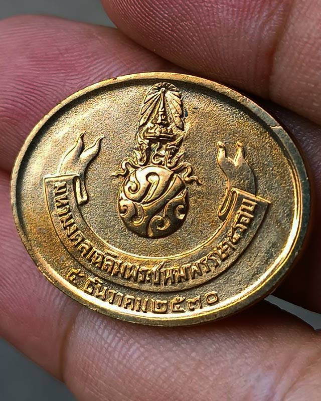 8.สวยใส !! เหรียญพระนอน วัดโพธิ์ หลัง ภปร. พิธีใหญ่ ปี 2530 ไม่ผ่านการใช้