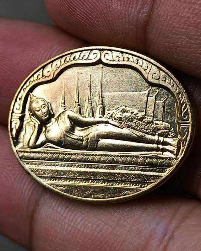 12.สวยใส !! เหรียญพระนอน วัดโพธิ์ หลัง ภปร. พิธีใหญ่ ปี 2530 ไม่ผ่านการใช้