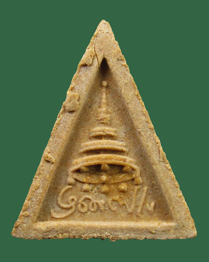 พระสมเด็จทรงฉัตร วัดโพธิ์ฯ ท่าเตียน ปี ๒๕๑๕ กรุงเทพฯ