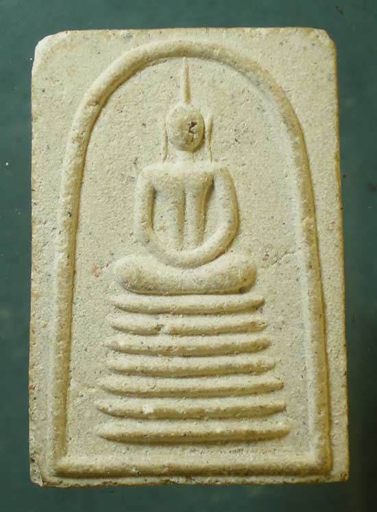 สมเด็จ หลวงพ่อปัญญา วัดกกกว้าว นครสวรรค์