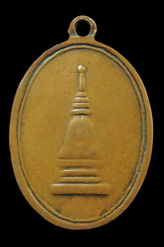 ้เหรียญหลวงพ่อทอง วัดเขากบรุ่นสอง