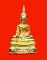 พระกริ่งหลวงพ่อพระใส วัดโพธิ์ชัย จ.หนองคาย ปี 2539 สวยมากค่ะ
