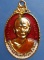 เหรียญหลวงพ่อสว่าง วัดหาดทรายงาม นครสวรรค์ ปี2529