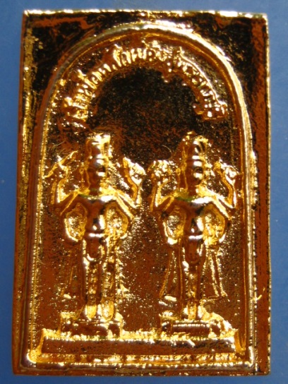 เหรียญหล่อ เจ้าพ่อหลักเมือง สุพรรณบุรี ปี2539