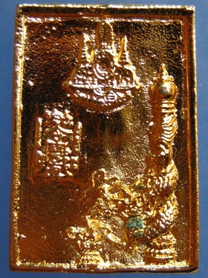 เหรียญหล่อ เจ้าพ่อหลักเมือง สุพรรณบุรี ปี2539