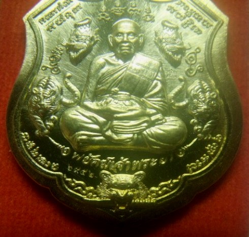 **วัดใจ**เหรียญพยัคฆ์เจ้าพระยา หลวงพ่อพัฒน์ วัดห้วยด้วน จ.นครสวรรค์ ปี ๒๕๖๓**ตอกโค้ด กล่องเดิม สวย