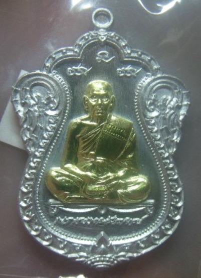 วัดใจ**เหรียญเลื่อนสมณศักดิ์ หลวงพ่อพัฒน์ วัดห้วยด้วน จ.นครสวรรค์ ปี ๒๕๖๔**เหรียญวาระที่ดีที่สุด สวย