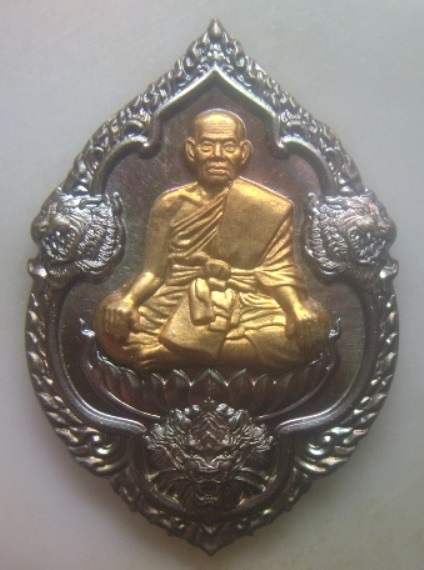**วัดใจ**เหรียญ ๕ พยัคฆ์รวยชนะจน หลวงพ่อพัฒน์ วัดห้วยด้วน นครสวรรค์ ปี ๒๕๖๓**ตอกโค้ด สวยๆ กล่องเดิม