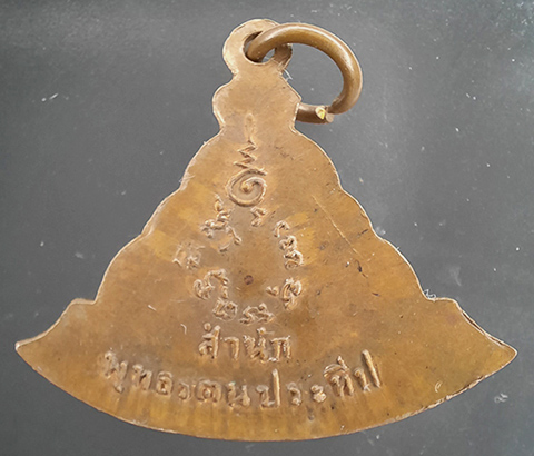 พระประจำวันอังคาร พิธี 25 ศตวรรษ สำนักพุทธรัตนประทีป