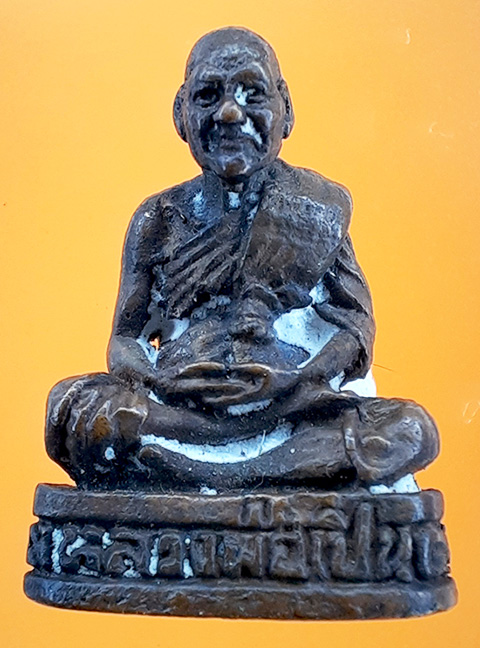 รูปเหมือนหลวงพ่อเปิ่นวัดบางพระ รุ่นสร้างโรงพยาบาล