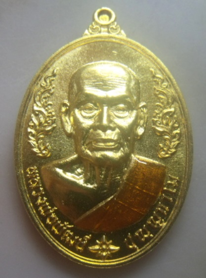 **วัดใจ**เหรียญเศรษฐีบารมีครู หลวงพ่อพัฒน์ วัดห้วยด้วน นครสวรรค์ ปี ๒๕๖๓**ตอกโค้ด สวยๆ กล่องเดิม