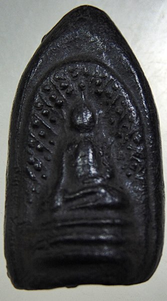 พระกริ่งคลองตะเคียน วัดประดู่ทรงธรรม