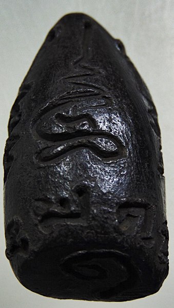 พระกริ่งคลองตะเคียน วัดประดู่ทรงธรรม