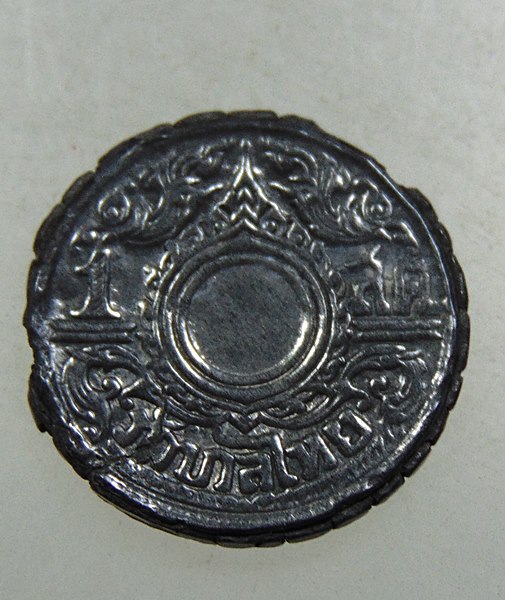 ๒๐ เหรียญ ๑ สตางค์ ๒๔๘๗  ดีบุก