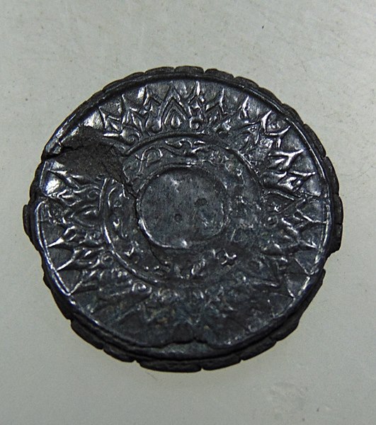 ๒๐ เหรียญ ๑ สตางค์ ๒๔๘๗  ดีบุก