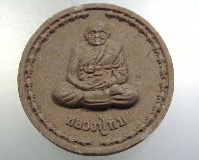 ๒๐ จันทร์ลอยหลวงปู่ทิม วัดพระขาว