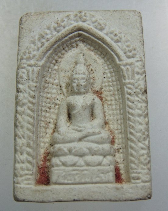 ๒๐ พระไพรีพินาศ -หลวงพ่อคูณ