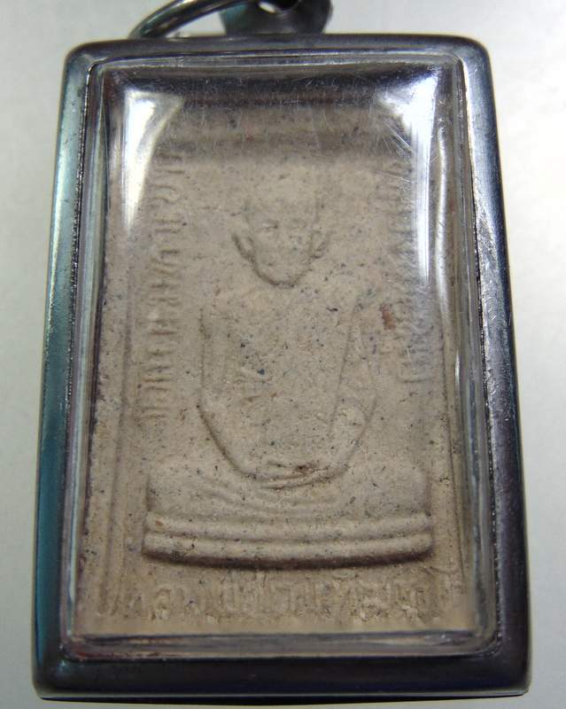 สมเด็จ ตะกรุด 3 กษัตริย์ หลวงพ่อถม วัดเนินมหาเชษฐ์ เกจิสายหลวงพ่อมุ่ย