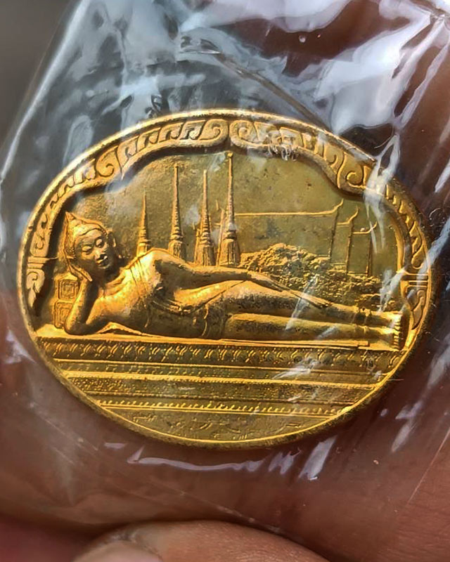 9.เหรียญพระนอน วัดโพธิ์ หลัง ภปร. พิธีใหญ่ ปี 2530 ไม่ผ่านการใช้ สวยมากๆ ซองเดิมๆ