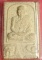 ลพ.คง .. พระผงรูปเหมือน มงคลลาภ หลังฝังข้าวสารดำ (1)