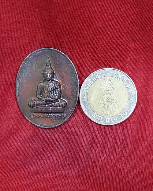 เหรียญพระแก้วมรกต หลังพระรัตนตรัยเจดีย์ วัดป่าหัวดอน อ.เขื่องใน จ.อุบลราชธานี ปี2558