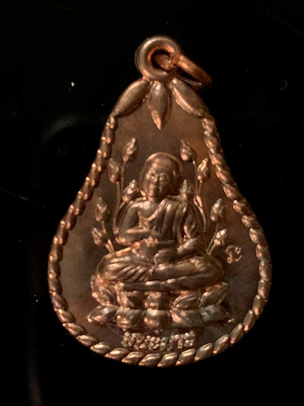 เหรียญพระอุปคุปต์ พระอาจารย์สายชล วัดไร่แตงทอง เนื้อนวโลหะ ติดรางวัลที่ ๒