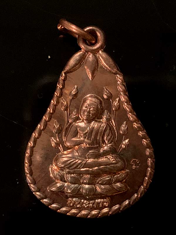 เหรียญพระอุปคุปต์ พระอาจารย์สายชล วัดไร่แตงทอง เนื้อนวโลหะ ติดรางวัลที่ ๓