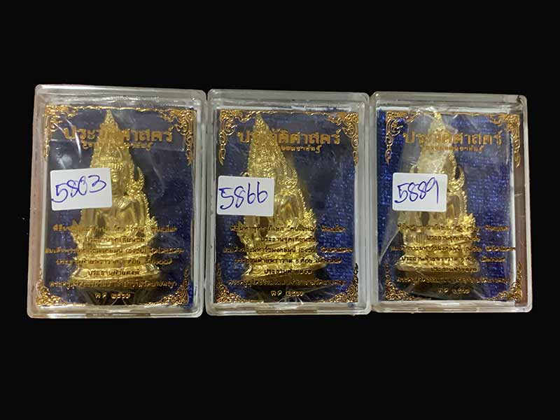 พระพุทธชินราช ซุ้มเรือนแก้ว วัดนางพญา เนื้อทองทิพย์ 3 องค์