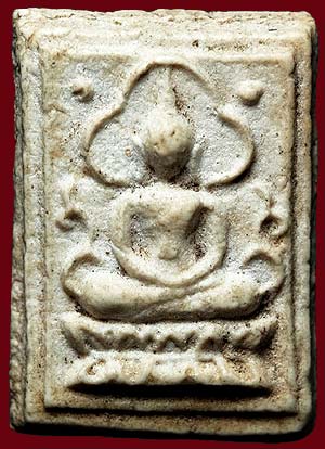 *พระผงมฤคทายวัน ปี๒๔๖๖ พิมพ์ซุ้มประภามณฑลข้างจุด หลวงปู่นาค วัดหัวหิน ปลุกเสก*