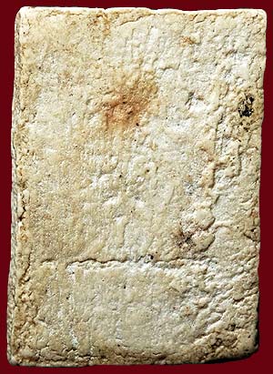 *พระผงมฤคทายวัน ปี๒๔๖๖ พิมพ์ซุ้มประภามณฑลข้างจุด หลวงปู่นาค วัดหัวหิน ปลุกเสก*