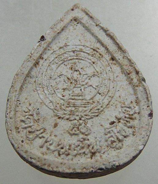 ๒๐ พระสังกัจจายน์ วัดป่าบนเนิน จ สุโขทัย