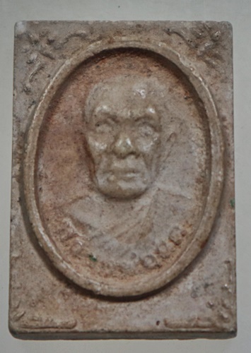 ๒๐ พระผงหลวงพ่อสด วัดปากน้ำ ออกวัดโบสถ์บน รุ่นบรรลุธรรม