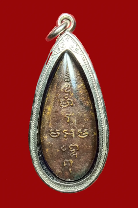  พระคันธราชใบมะยมใหญ่ พระปฐมเจดีย์ ปี๒๔๘๕