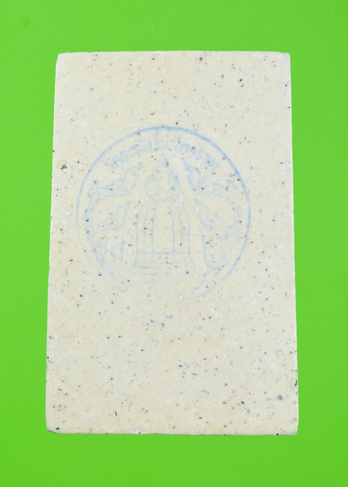 *แยกจากชุดกรรมการ สมเด็จพิมพ์เส้นด้ายแตกลายงา รุ่น 141ปี มหามงคล วัดระฆัง เคาะเดียวแดง* 