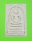 *แยกจากชุดกรรมการ สมเด็จพิมพ์เส้นด้ายแตกลายงา รุ่น 141ปี มหามงคล วัดระฆัง เคาะเดียวแดง* 