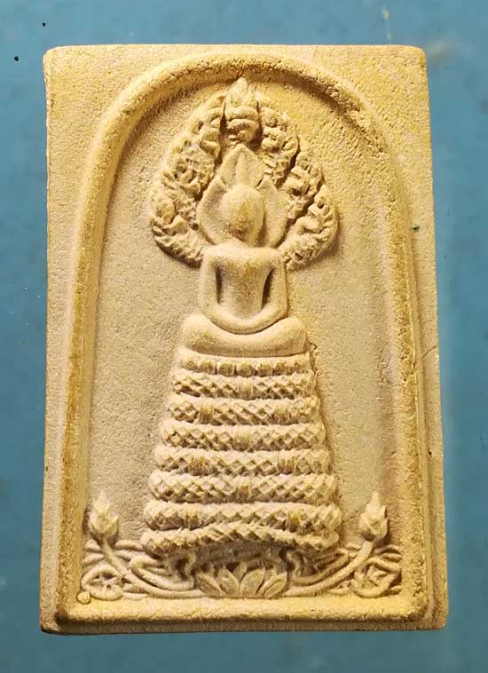 นาคปรก ยุคต้น หลวงพ่อทองกลึง สนส.(วัด)เจดีย์หอย ปทุมธานี