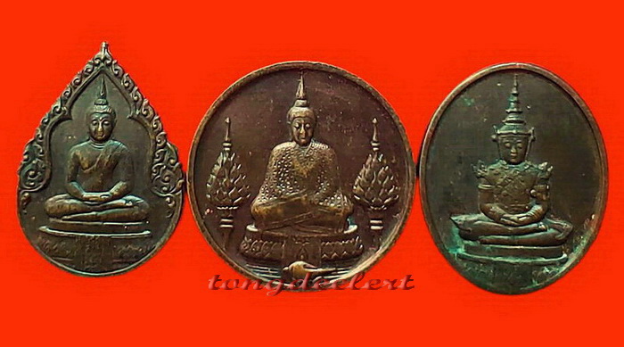 เหรียญพระแก้วมรกต ภปร.ฉลองกรุงรัตนโกสินทร์ 200 ปี พ.ศ. 2525 ครบชุด 3 ฤดูค่ะ