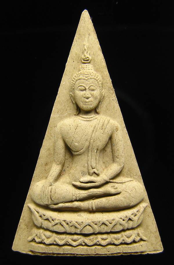 พระผงพิมพ์จิตรลดา ฉลอง 72 พรรษา พระเจ้าอยู่หัว