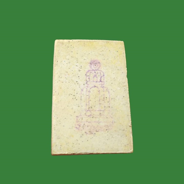 สมเด็จพิมพ์ใหญ่เกศทะลุซุ้ม วัดระฆังโฆสิตาราม รุ่นเสาร์ห้า 27 มีนาคม 2536 สวย พร้อมกล่องเดิม