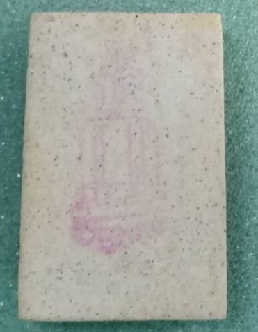 สมเด็จพิมพ์ใหญ่เกศทะลุซุ้ม วัดระฆังโฆสิตาราม รุ่นเสาร์ห้า 27 มีนาคม 2536 สวย พร้อมกล่องเดิม